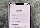 怎么创建apple id账号？（手把手教您注册苹果id账号）