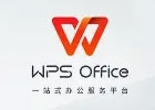 WPS网页版入口（在线使用WPS Office）