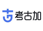 考古加网页版登录入口（考古加官方网址）