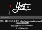yout – 在线视频下载工具