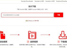 x2mate – youtube视频下载工具(含youtube视频下载教程)
