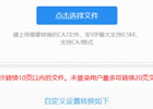 迅捷caj2pdf – caj转pdf在线转换工具