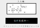 AIDN – 文字抖动gif制作在线工具