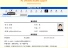 极简 Polebrief(极简简历) – 免费在线简历制作工具