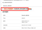 自己制作openwrt固件(最简单的Openwrt固件制作工具及方法)