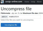 unzip-online(在线解压)官网及使用教程
