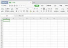 WPS Office 2019怎么拆分工作簿_WPS Office 2019拆分工作簿的方法