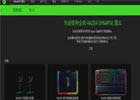 雷云3怎么识别设备_雷云3识别设备的方法