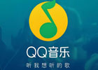qq音乐如何设置桌面歌词字体|设置桌面歌词字体的方法