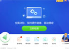 驱动精灵怎么自定义代理设置_驱动精灵自定义代理设置的方法