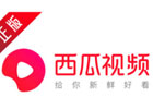 西瓜视频怎么开启视频自动播放？_西瓜视频开启视频自动播放的方法