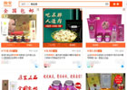 冷门产品赚钱项目，被动月赚上万块