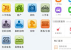 本地服务推广副业，精准流量变现项目