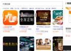 低价回收商品，下沉市场的暴利赚钱项目