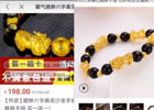 暴利信息差赚钱项目，小白轻松月入3W+